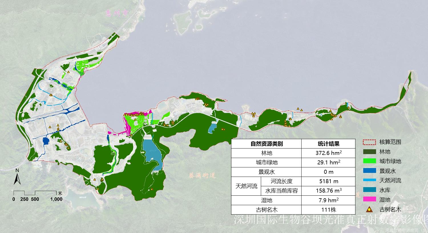 廣東·深圳 大鵬新區(qū)國(guó)際生物谷壩光核心啟動(dòng)區(qū)生態(tài)系統(tǒng)修復(fù)提升策略研究